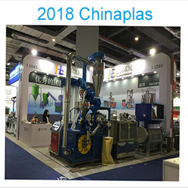 2018 CHINAPLAS 中国橡塑展参展通知4.24-4.27